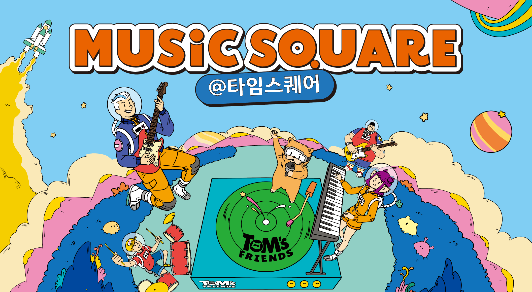 PC_소스.png