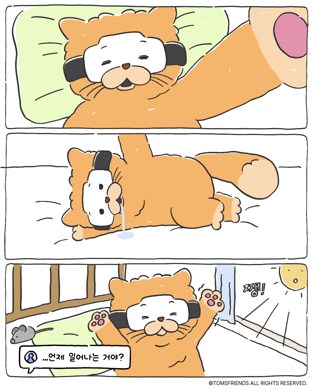 TOM`S TOON [EP.19]