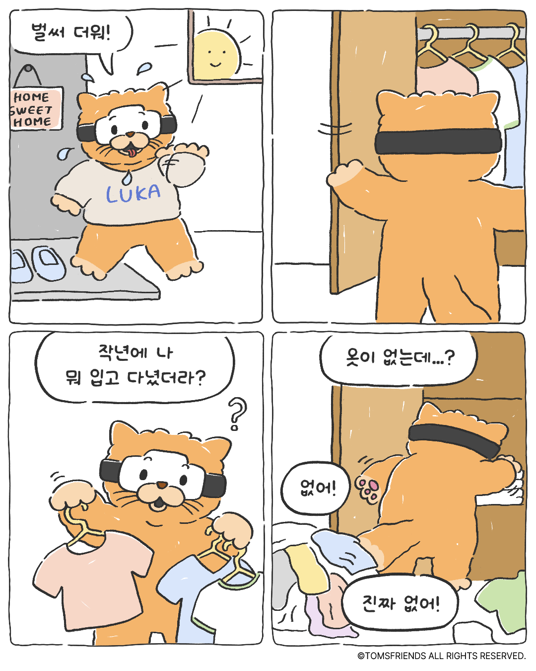 TOM`S TOON [EP.20]