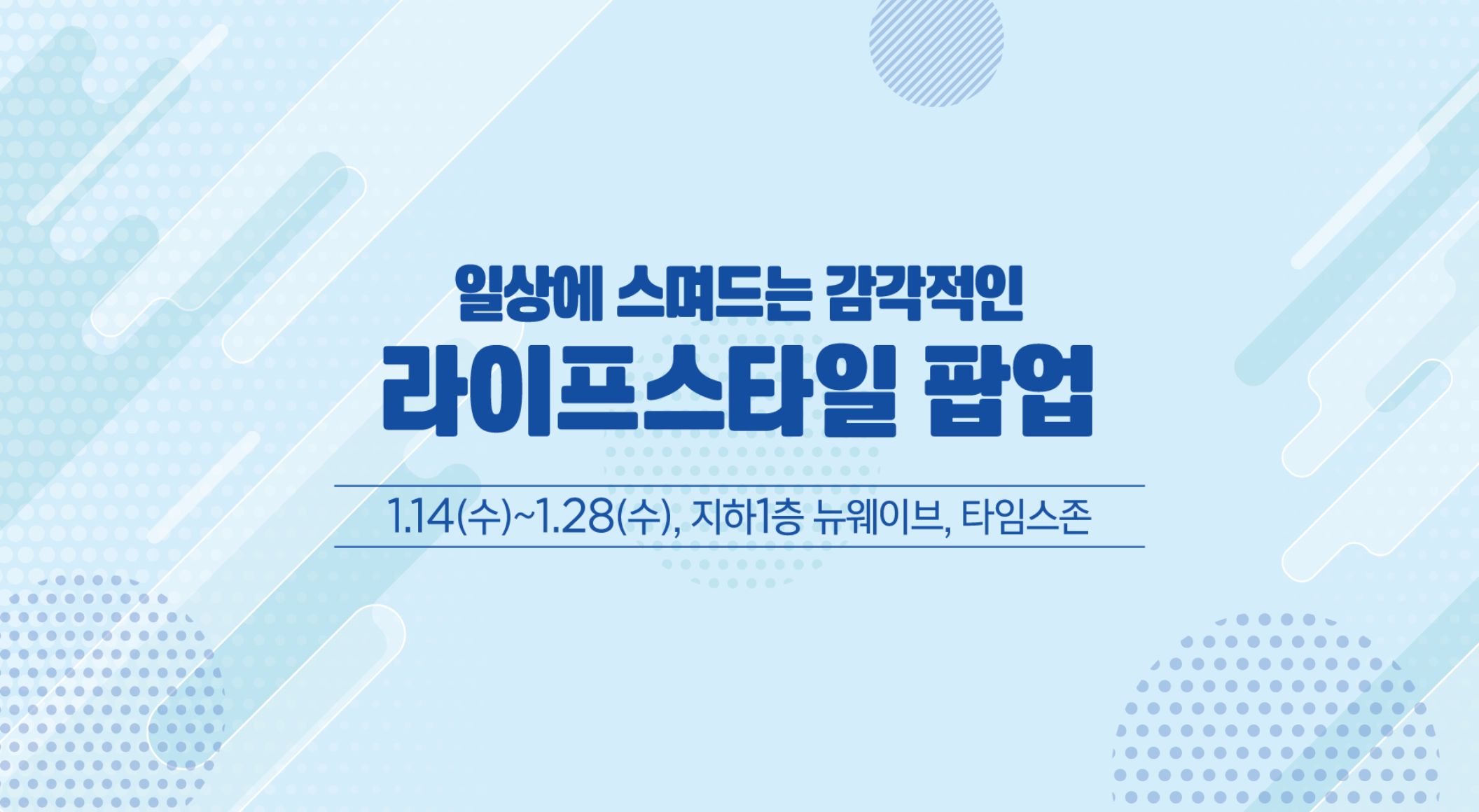 어다울·위드토리·논타입·굿데이메잇