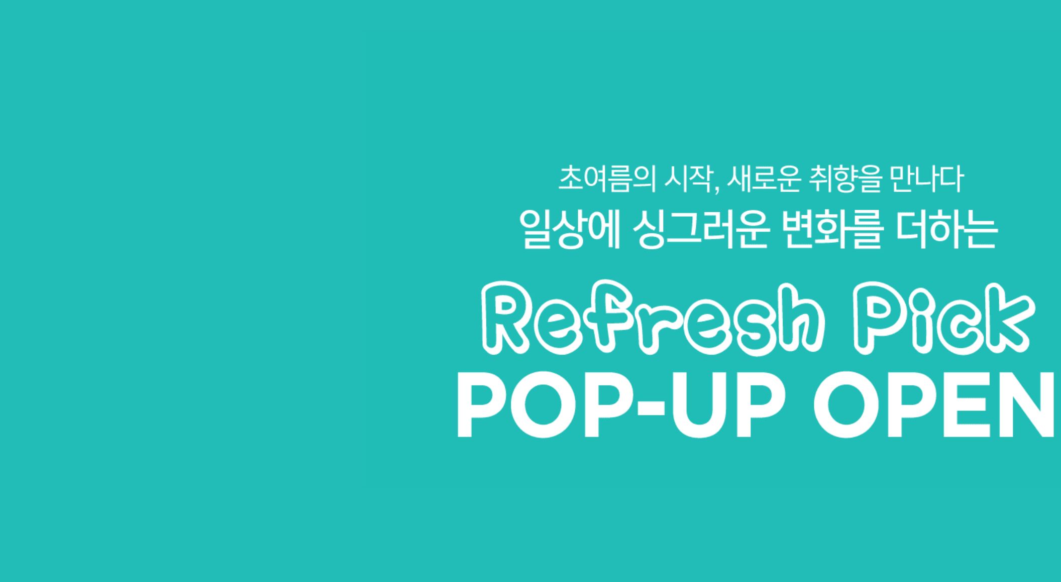 메이븐뮤즈/쿠오카/팀밸/펫프레시