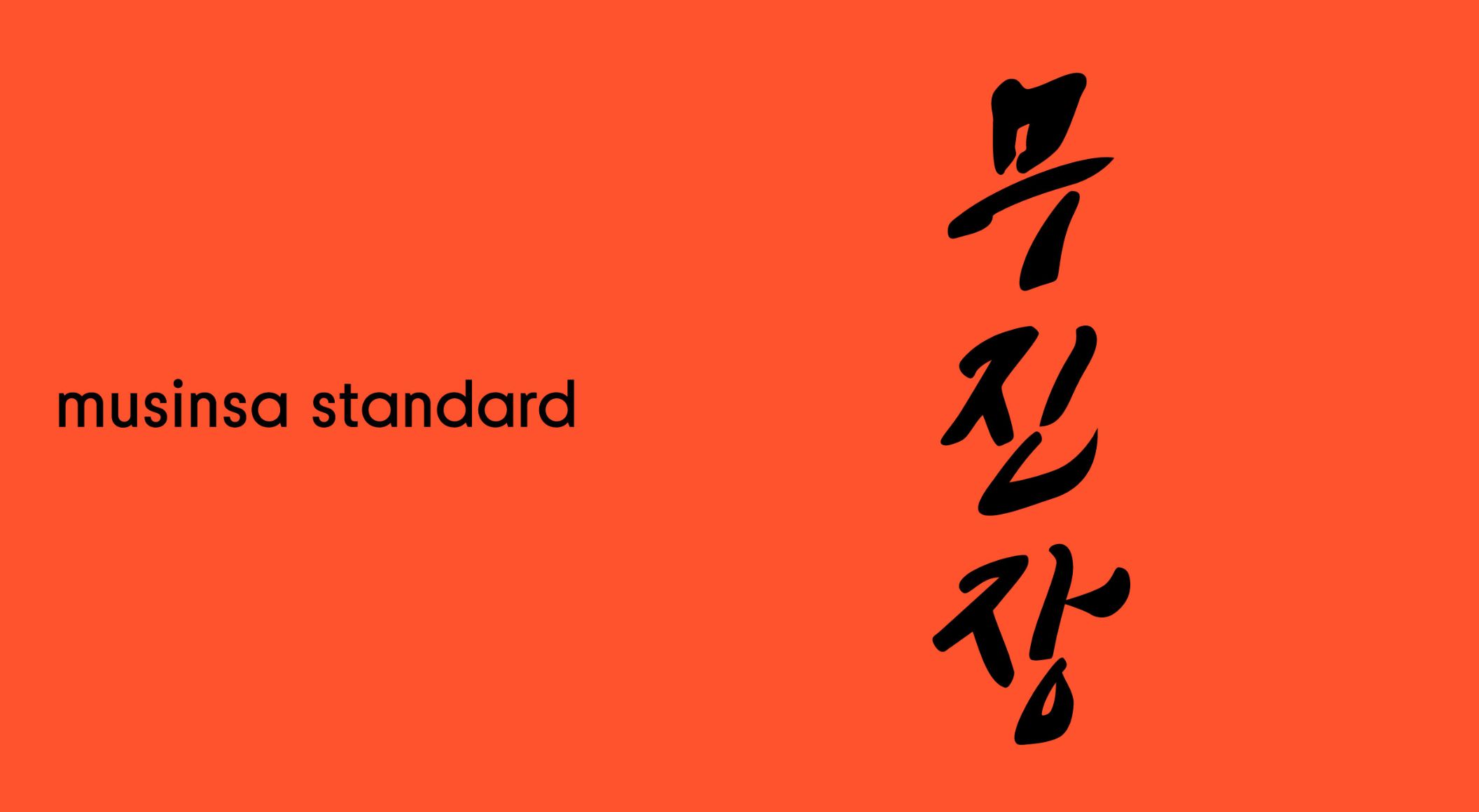 무진장 여름 블프
