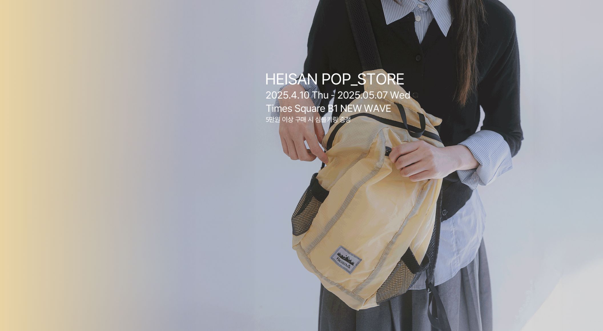 HEISAN POP-UP