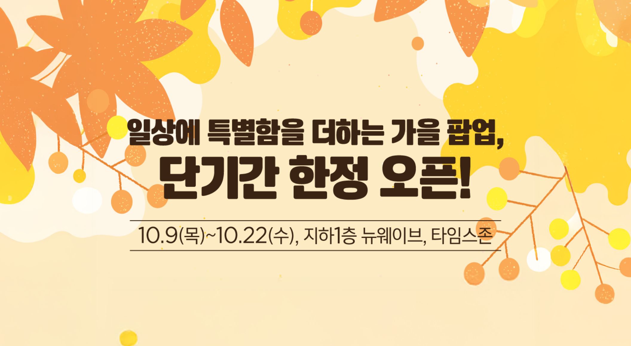 후후루·치이상점·퍼플가라지·스마일체리