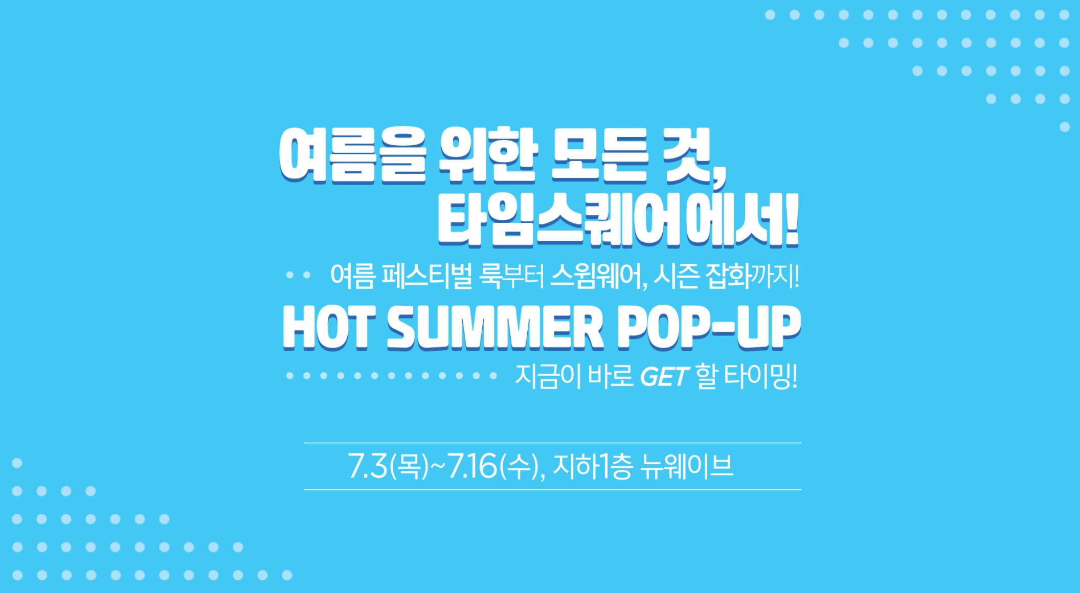 멜리언스 / 멀티풀 / 볼앤체인