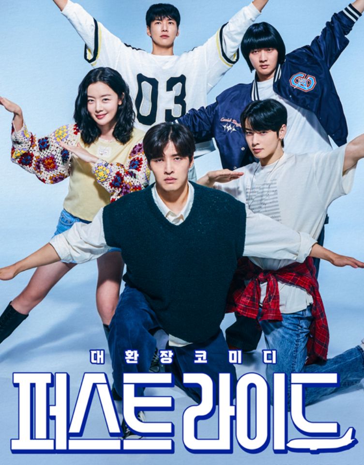 예매권 이벤트 [퍼스트 라이드]