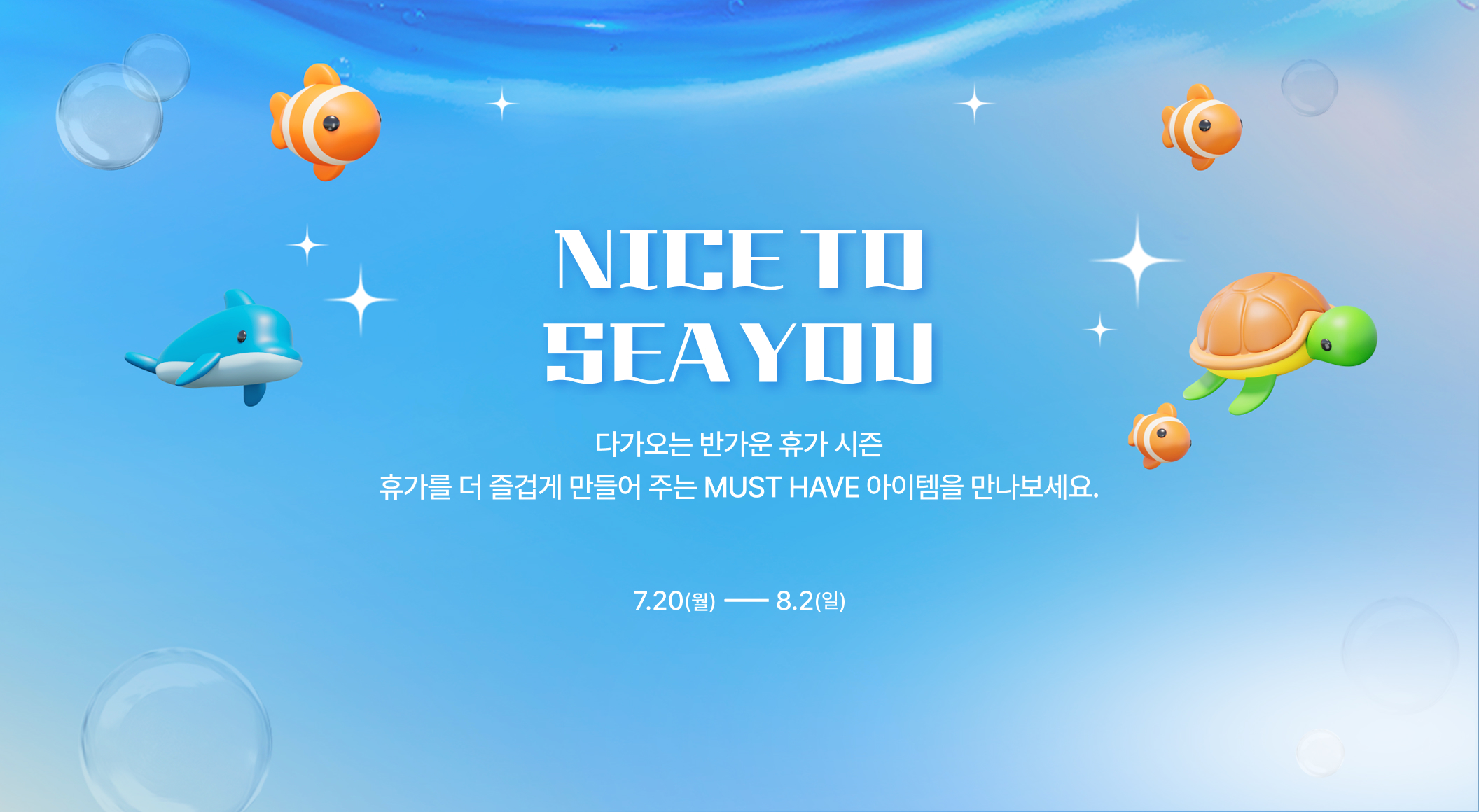 NICE TO SEA YOU