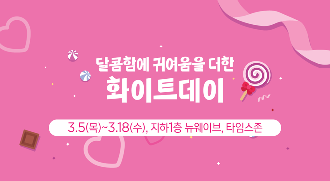 하이스쿨디스코·라츠유·헬렌·피키팝