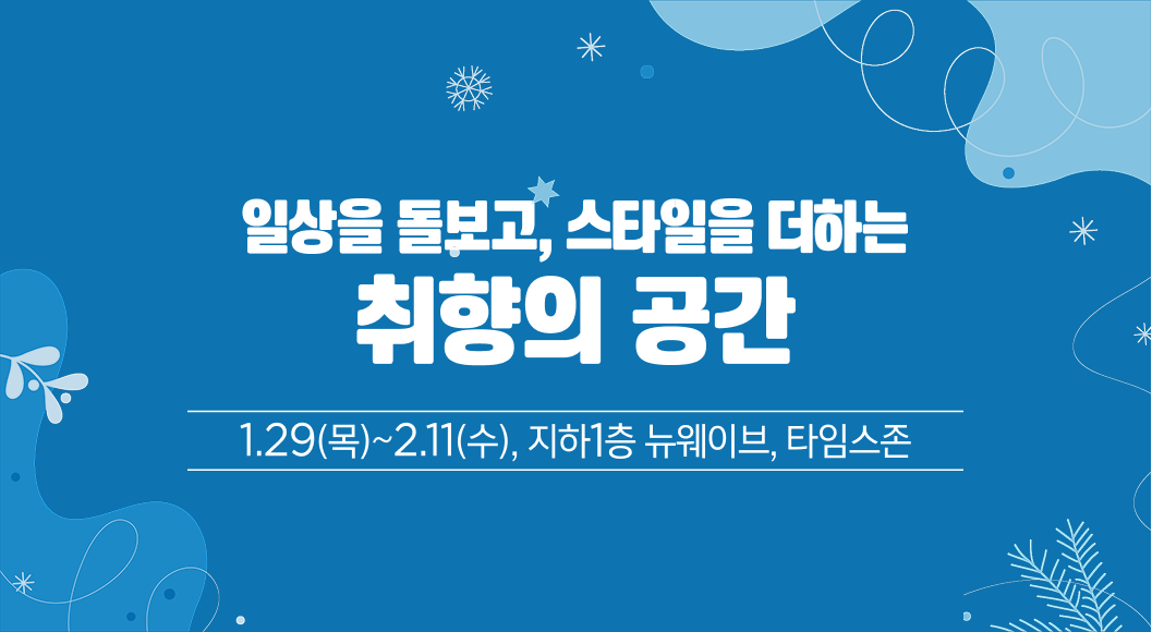 풀리오·에트오소메·도쿄유즈드·다나버튼