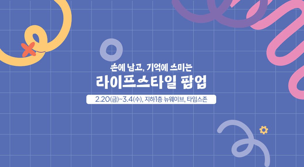 KEEK·어티피컬·글입다·올리브영