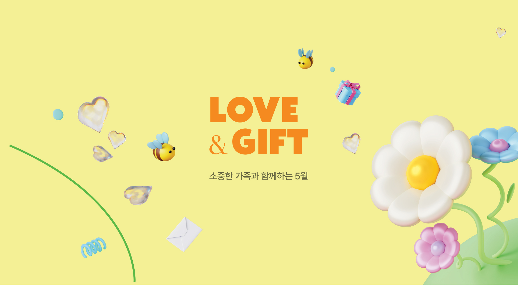 LOVE & GIFT
