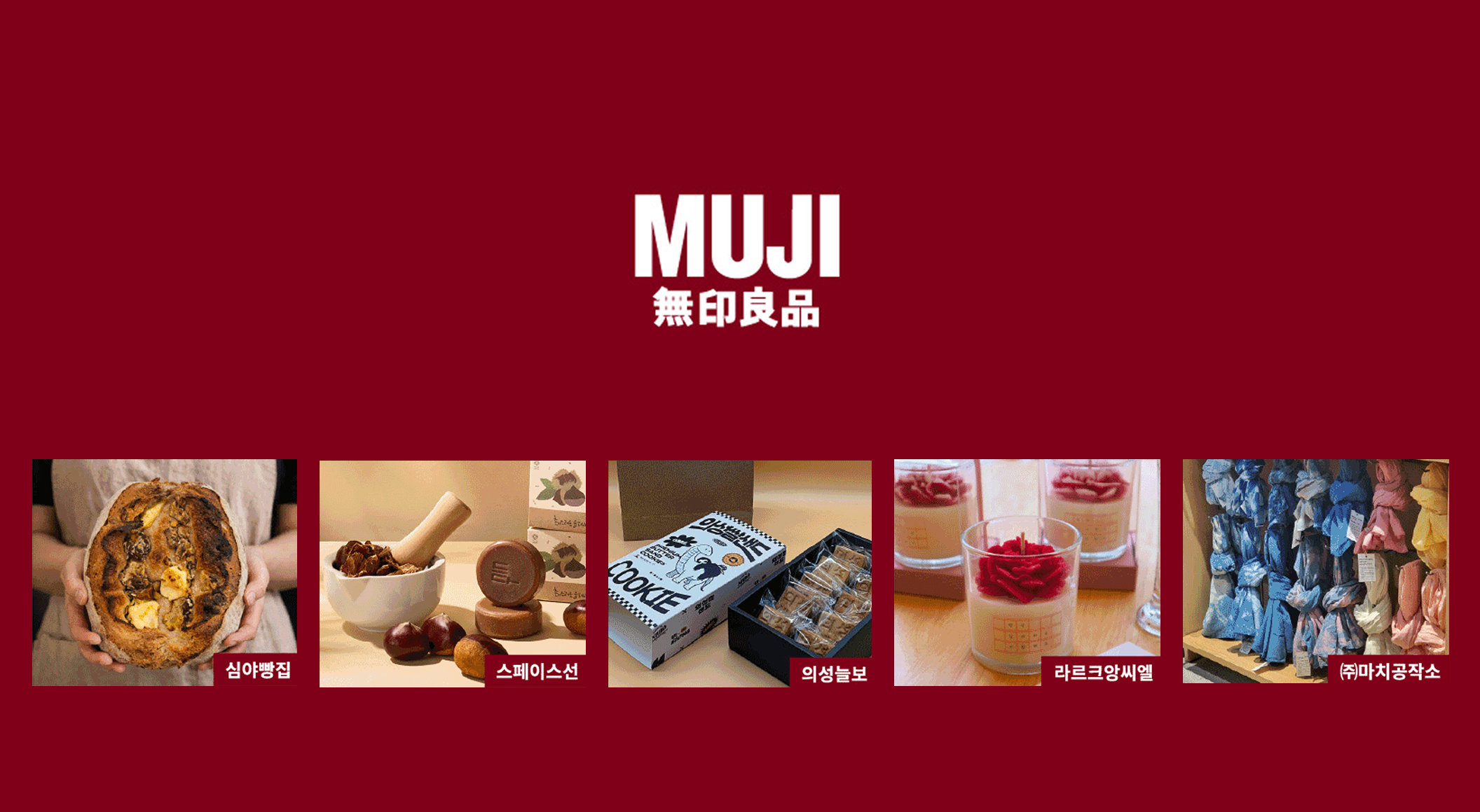 연결되는 시장 <모빌리티 마켓>