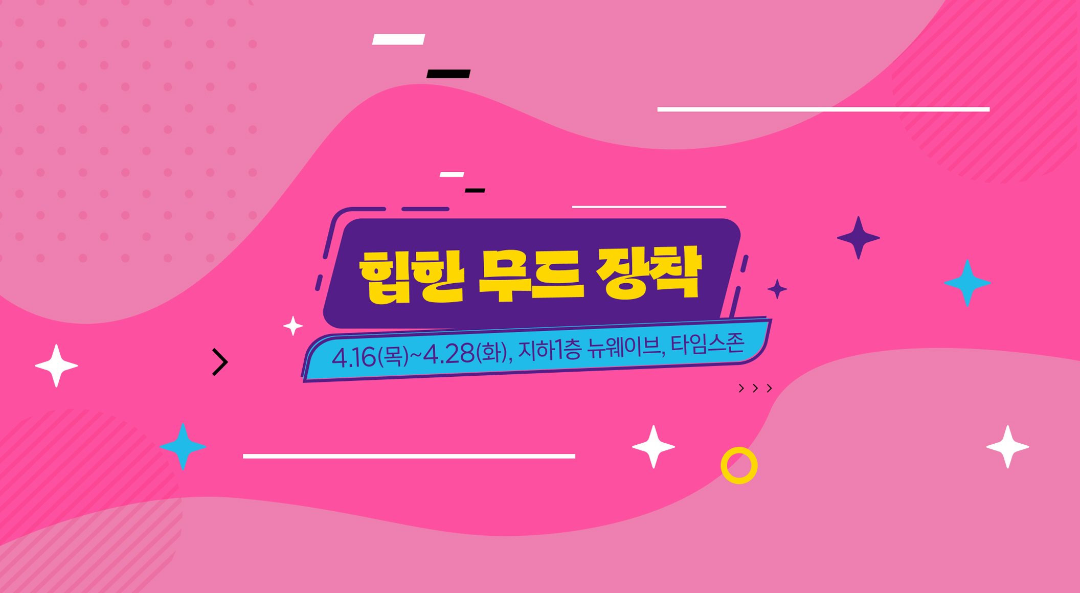 오프윤·예일·클래키·퍼플가라지2