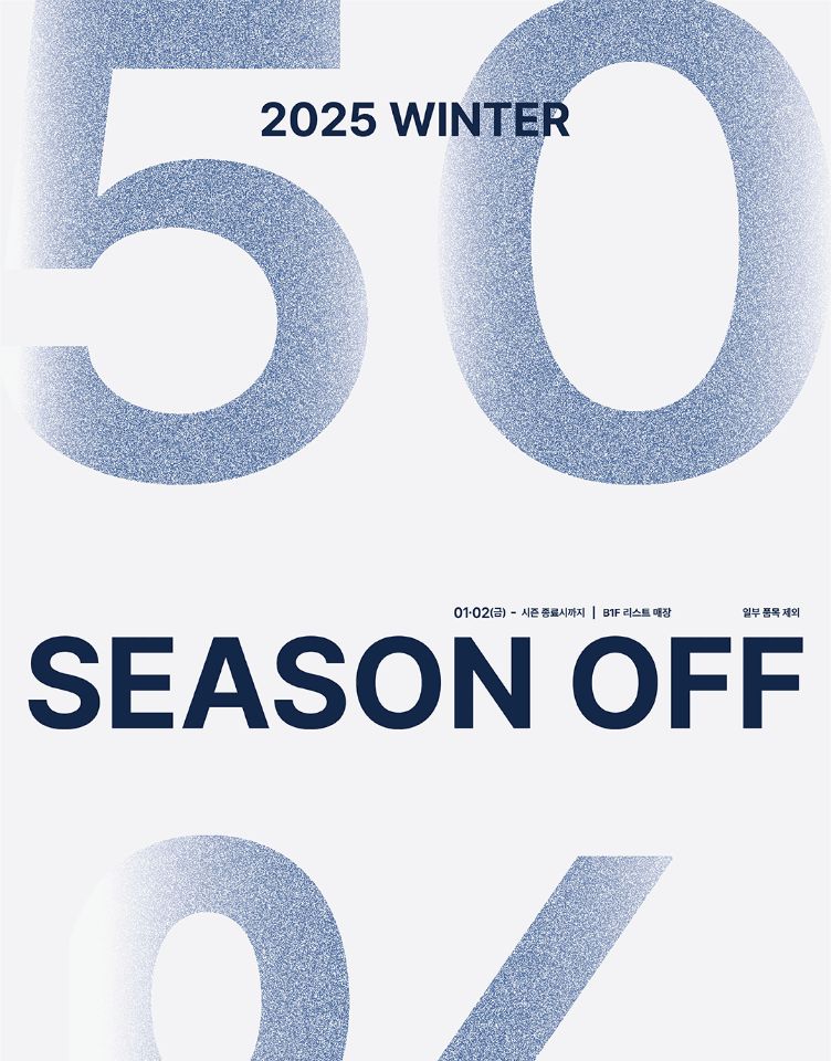 [리스트] SEASON OFF