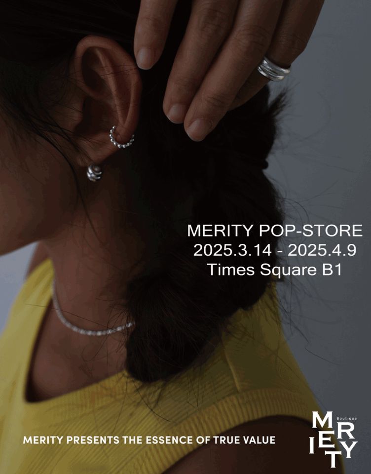 [메리티] POP-UP