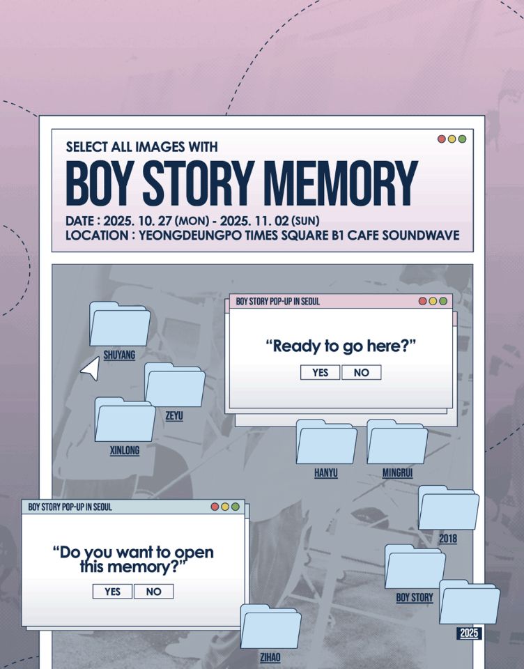 [사운드웨이브] 보이스토리 이벤트