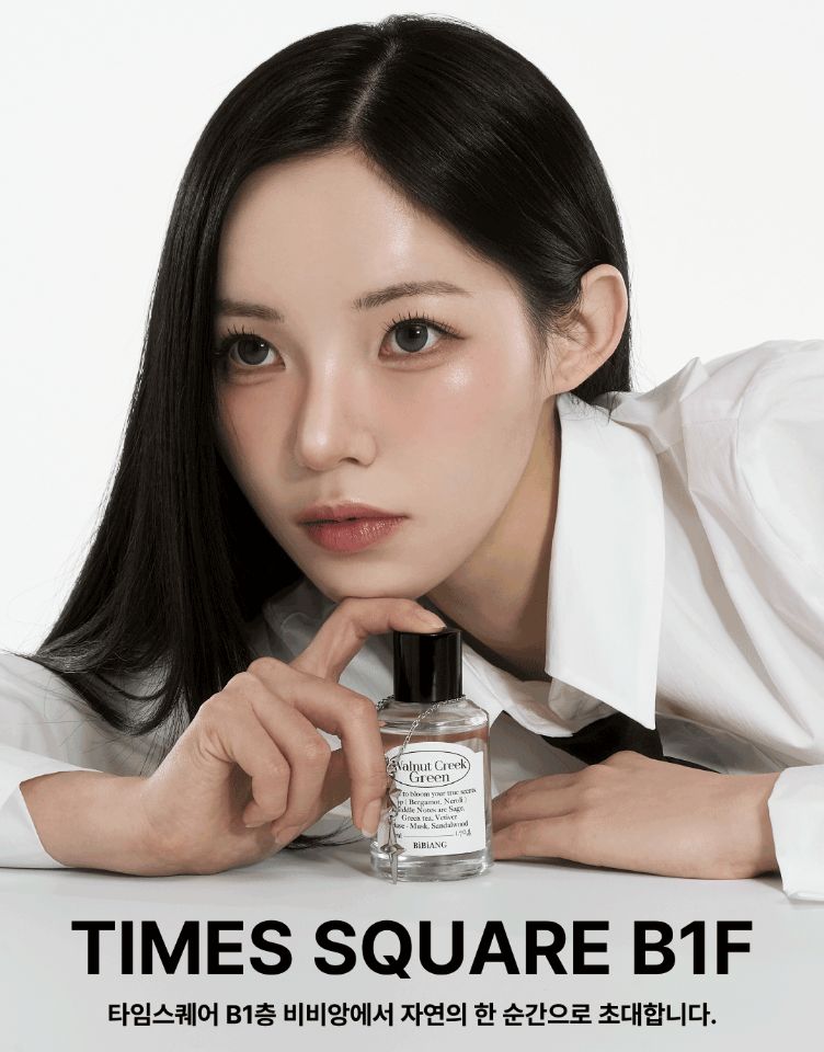 [비비앙] 감사의달 프로모션