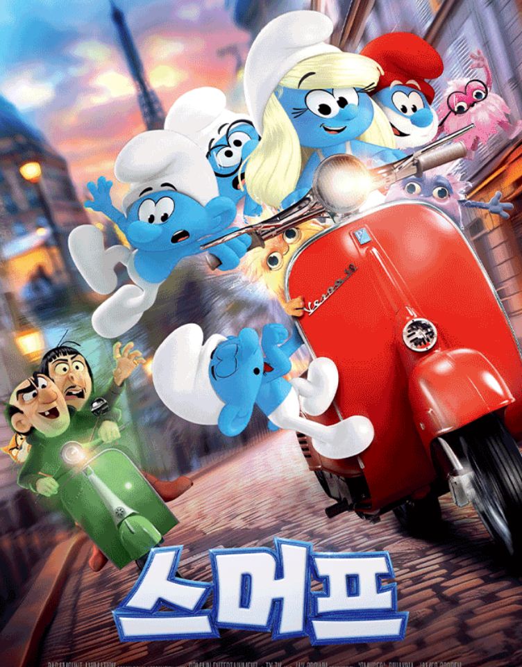 영화 예매권 이벤트 [스머프]