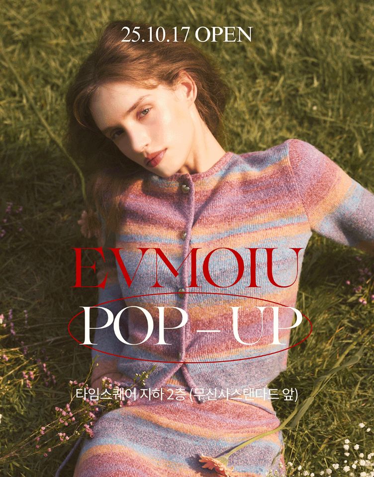 [에브모우] POP-UP