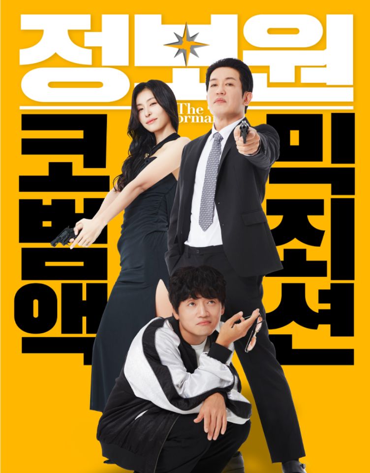 예매권 이벤트 [정보원]