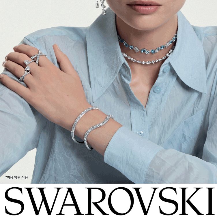 [스와로브스키] 시즌오프