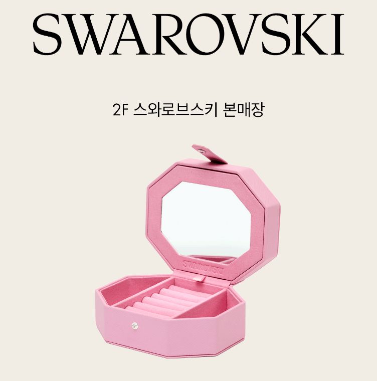 [스와로브스키] 주얼리박스 증정