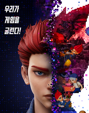예매권 이벤트 [전자오락수호대]