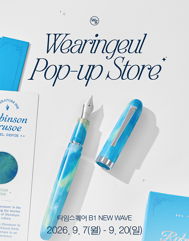[글입다] POP-UP