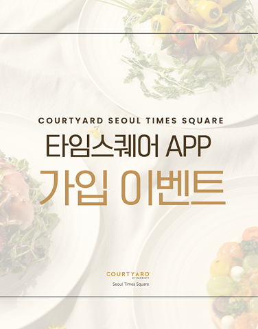 모모카페 20% 할인