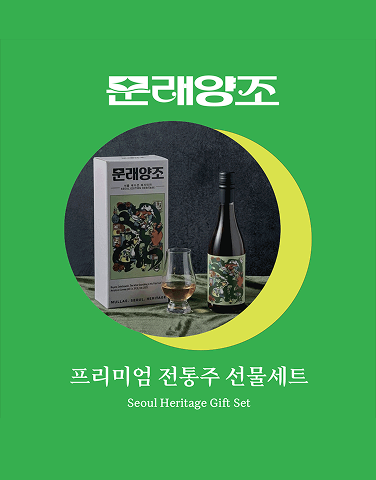 [문래양조] POP-UP