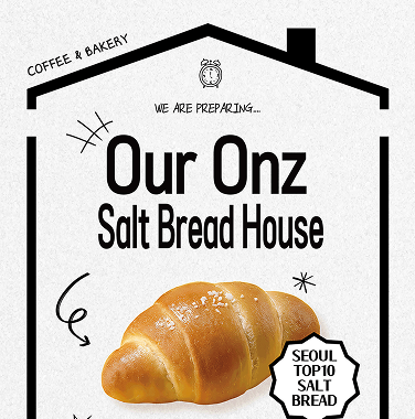 [아워온즈] NEW OPEN