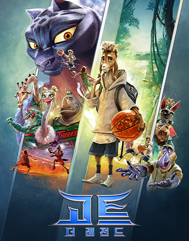 영화 예매권 이벤트 [고트: 더 레전드