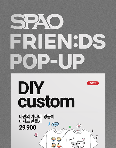 [SPAO] IP POP-UP