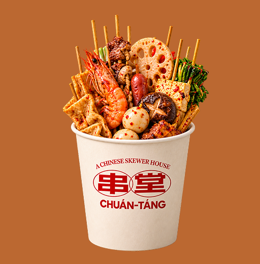 촨당