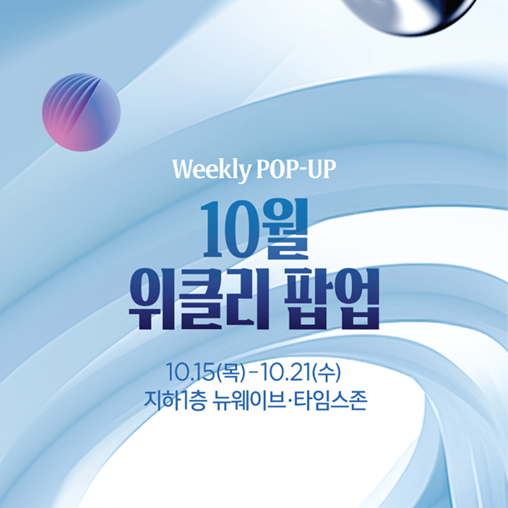 어다울·바쿠 안내 이미지