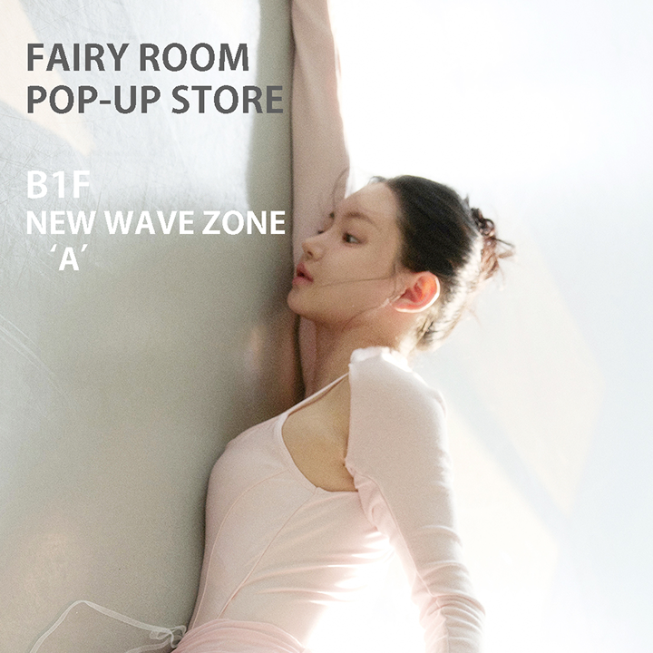 [페어리룸] POP-UP 안내 이미지